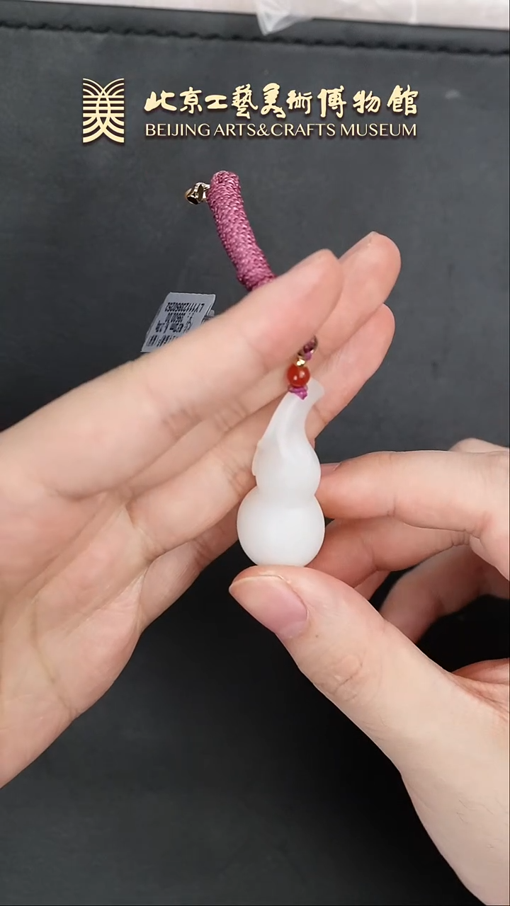 【闪购商品】和田玉挂件未镶嵌B0125GMD497和田玉羊脂葫芦