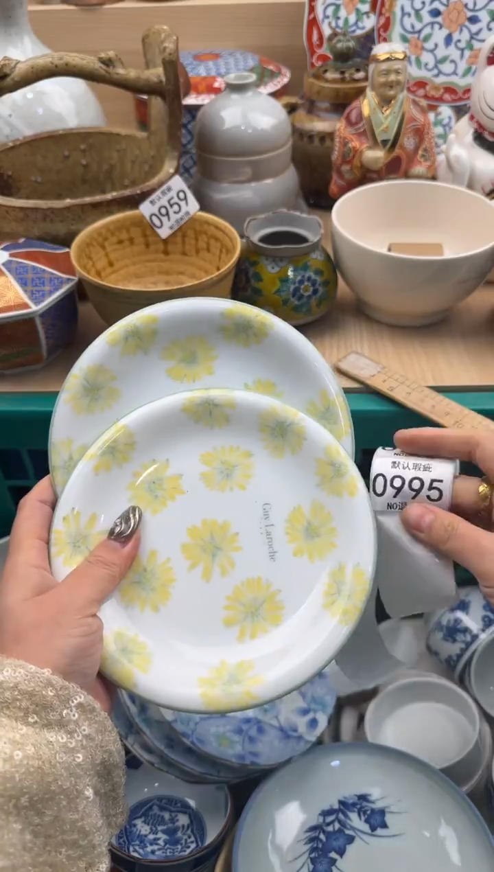 995默认微瑕，满20元包邮