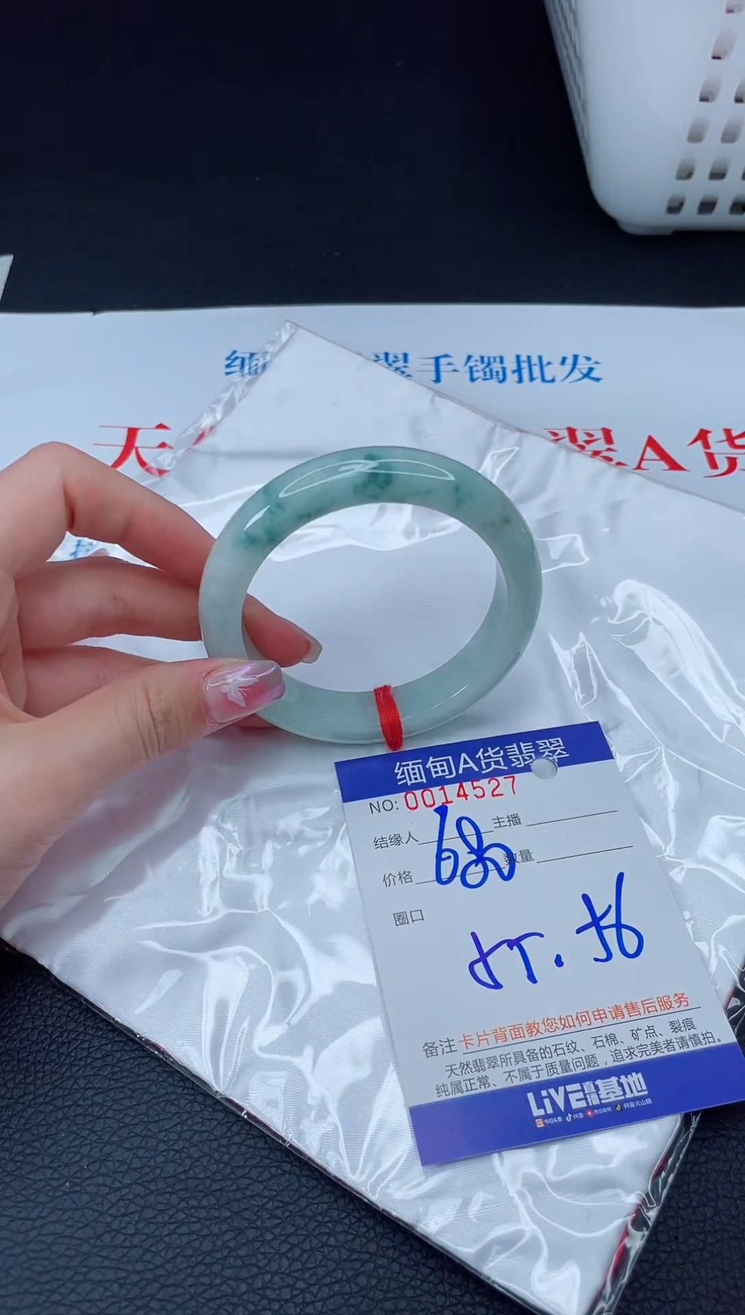 未镶嵌手镯翡翠1