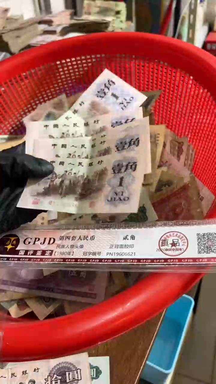 1张，红三凸 号码随机真币 7新