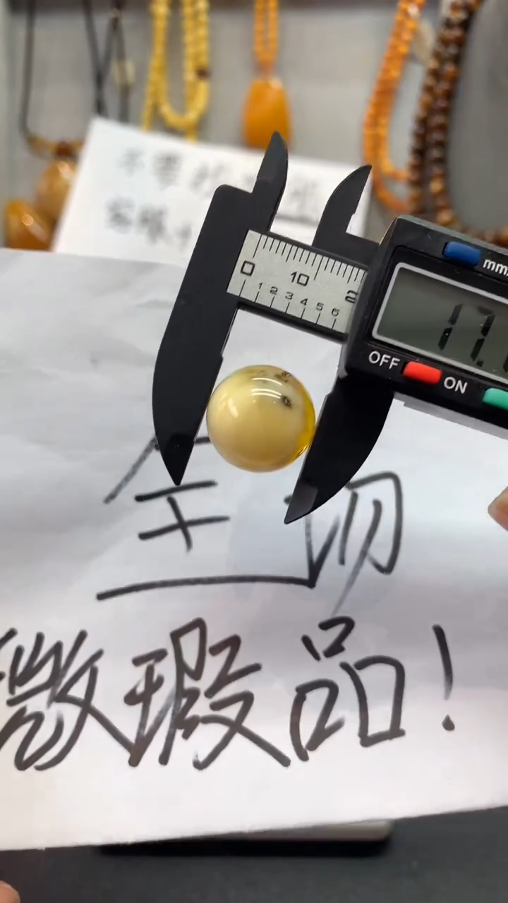 【闪购商品】琥珀珠宝奇石未镶嵌56