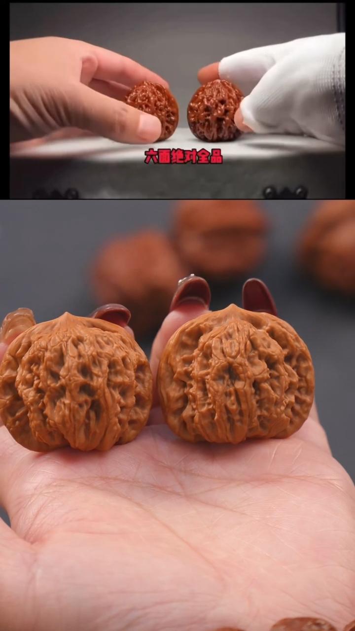 【闪购商品】文玩核桃把件39狮虎兽
