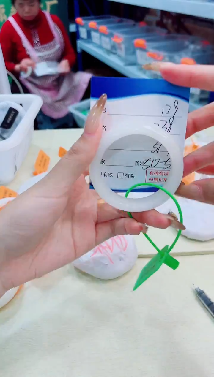 未镶嵌手镯和田玉12.31/129/5051