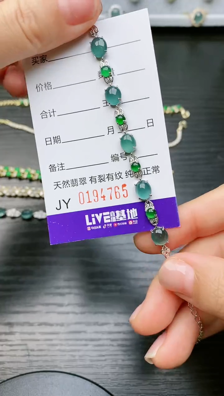 【闪购商品】翡翠戒指银S925镶嵌4765