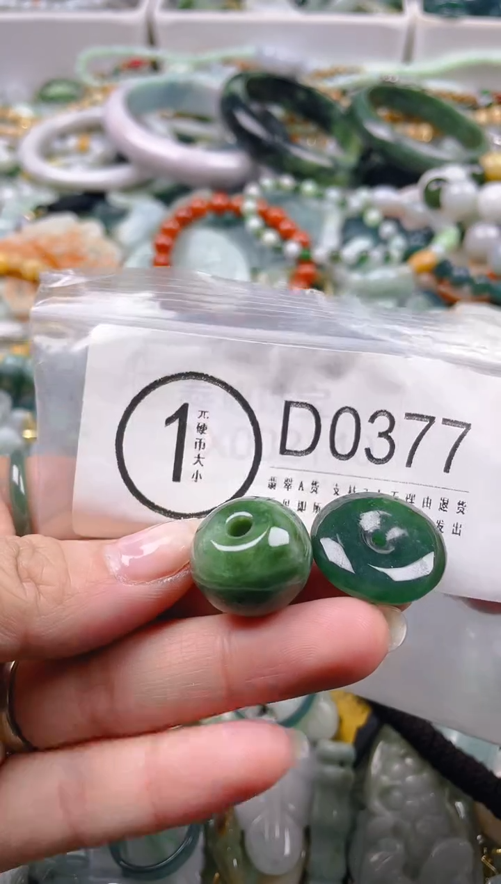 【闪购商品】翡翠颈饰未镶嵌/D/翡翠A货一图一物