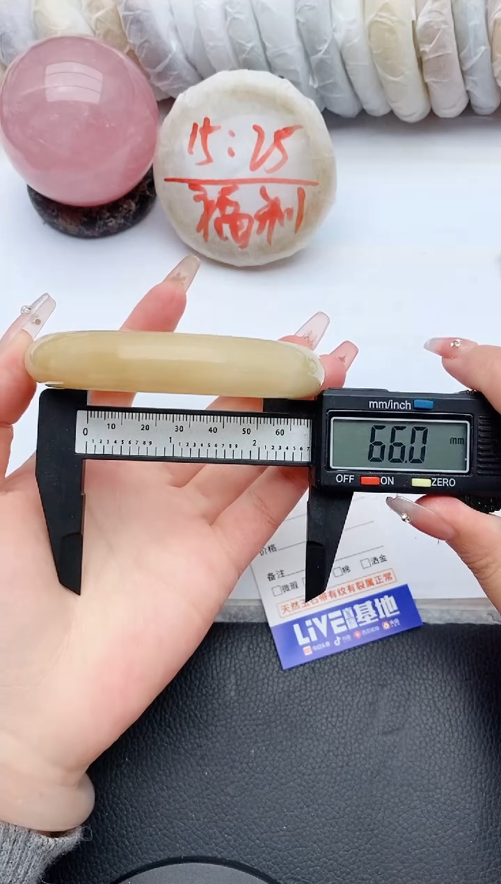 【闪购商品】石英质玉手镯未镶嵌231+65/66