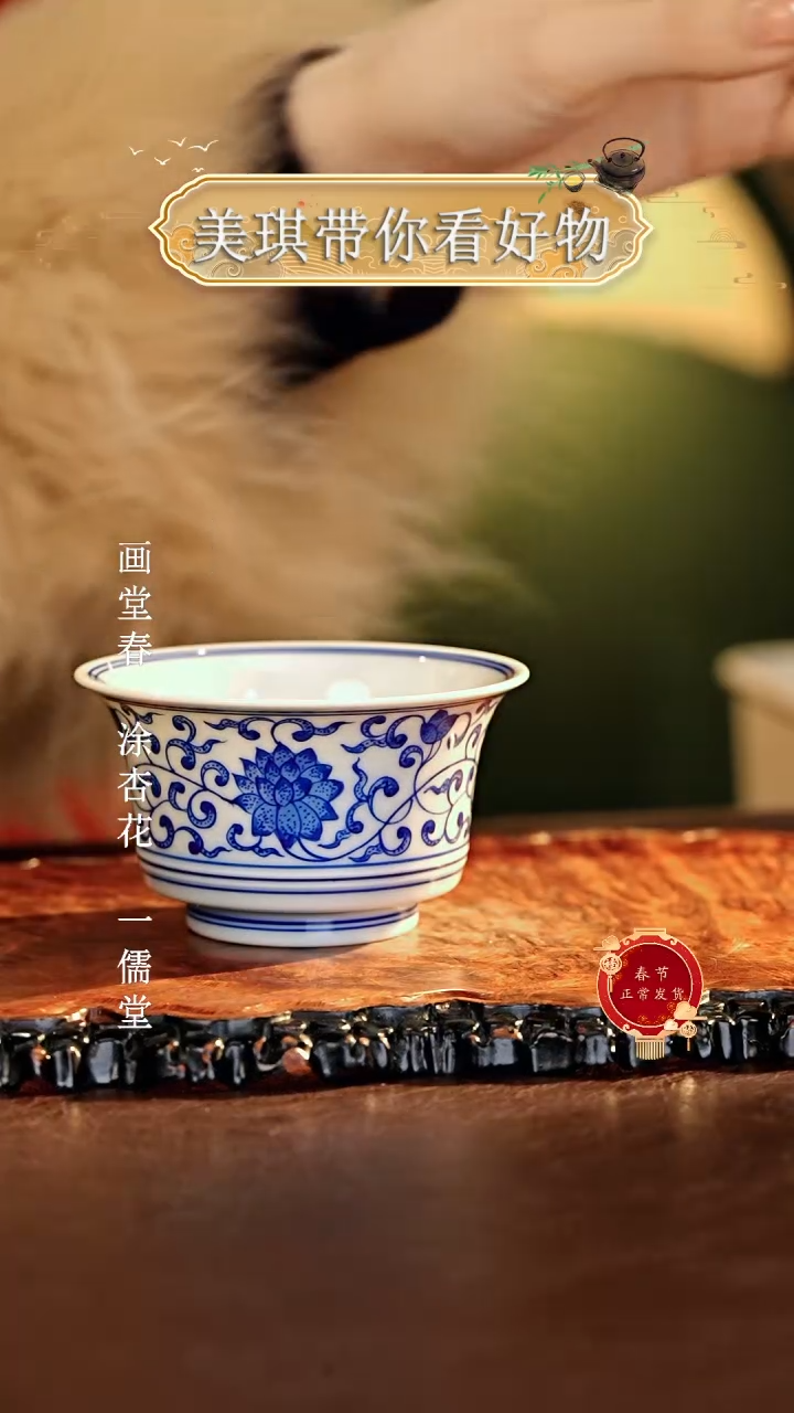 【闪购商品】瓷片................