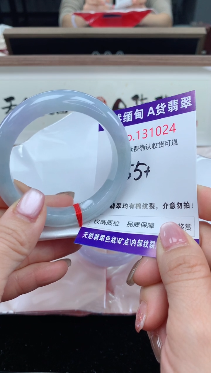 未镶嵌手镯翡翠天然缅甸A货翡翠