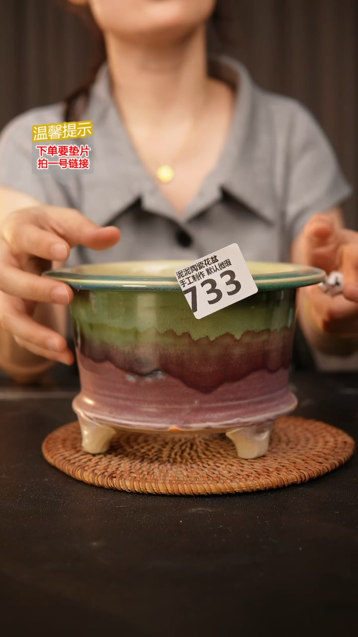 瓷片733 内口径约14  外高约11.5