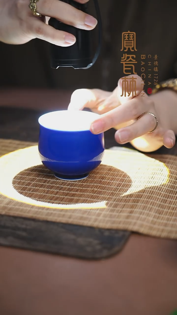 宝瓷林霁蓝束口杯