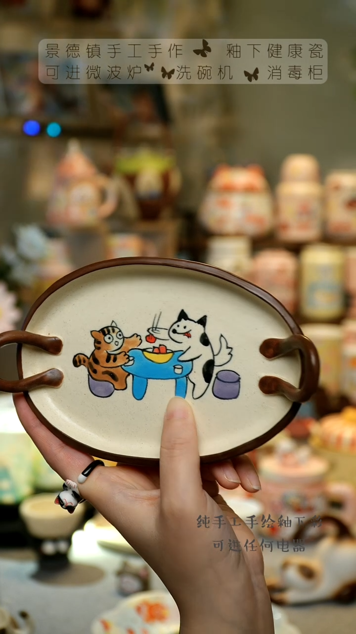 【闪购商品】杯景德镇陶瓷高温釉下彩&A793