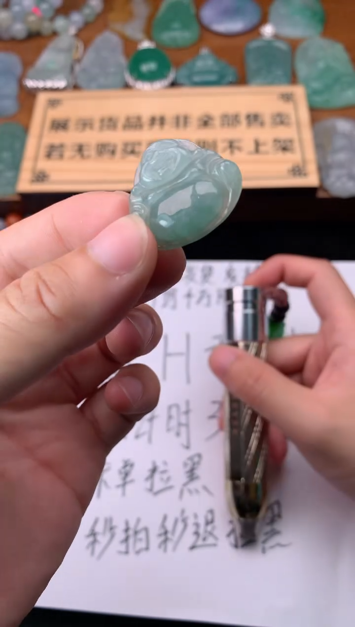 【闪购商品】定制翡翠未镶嵌毛货不退不换