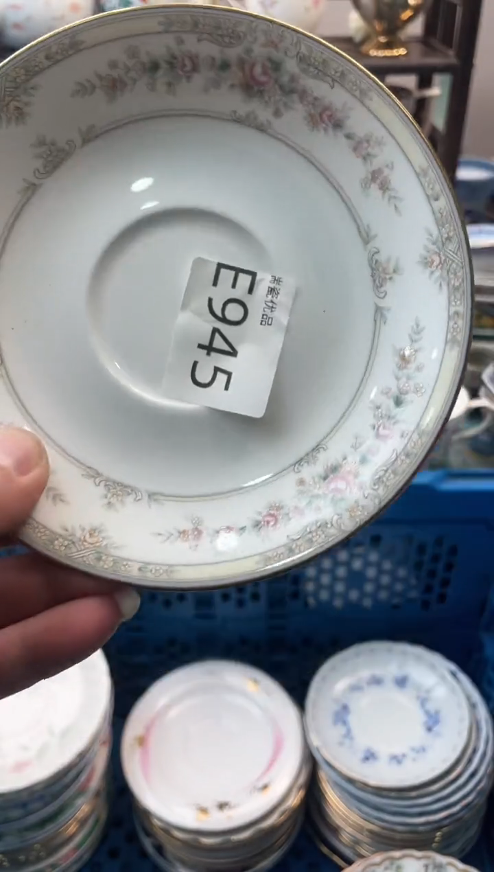 马*斯瑞瓷甄选瓷器18包邮E945