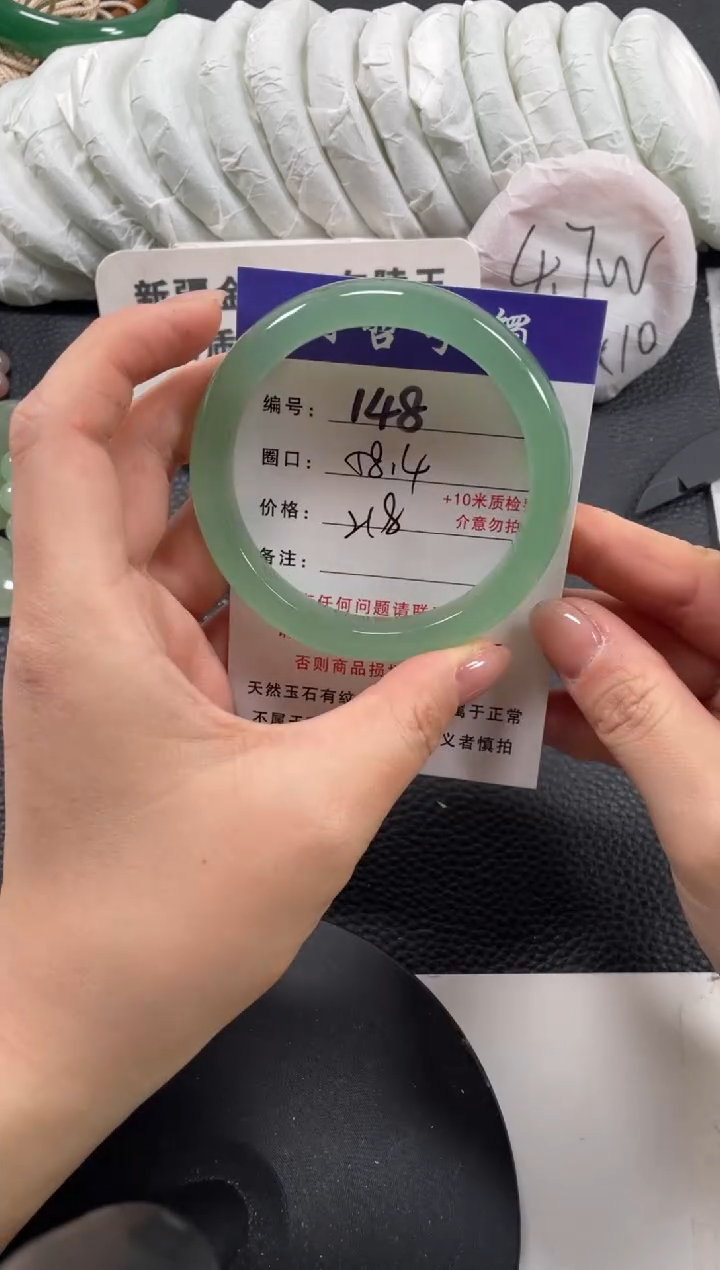 【闪购商品】石英质玉手镯未镶嵌58