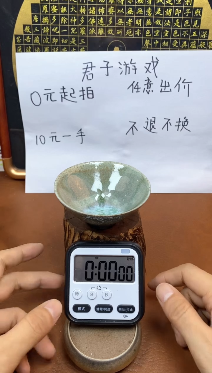 【闪购商品】观寂茶器柴烧专拍链接320
