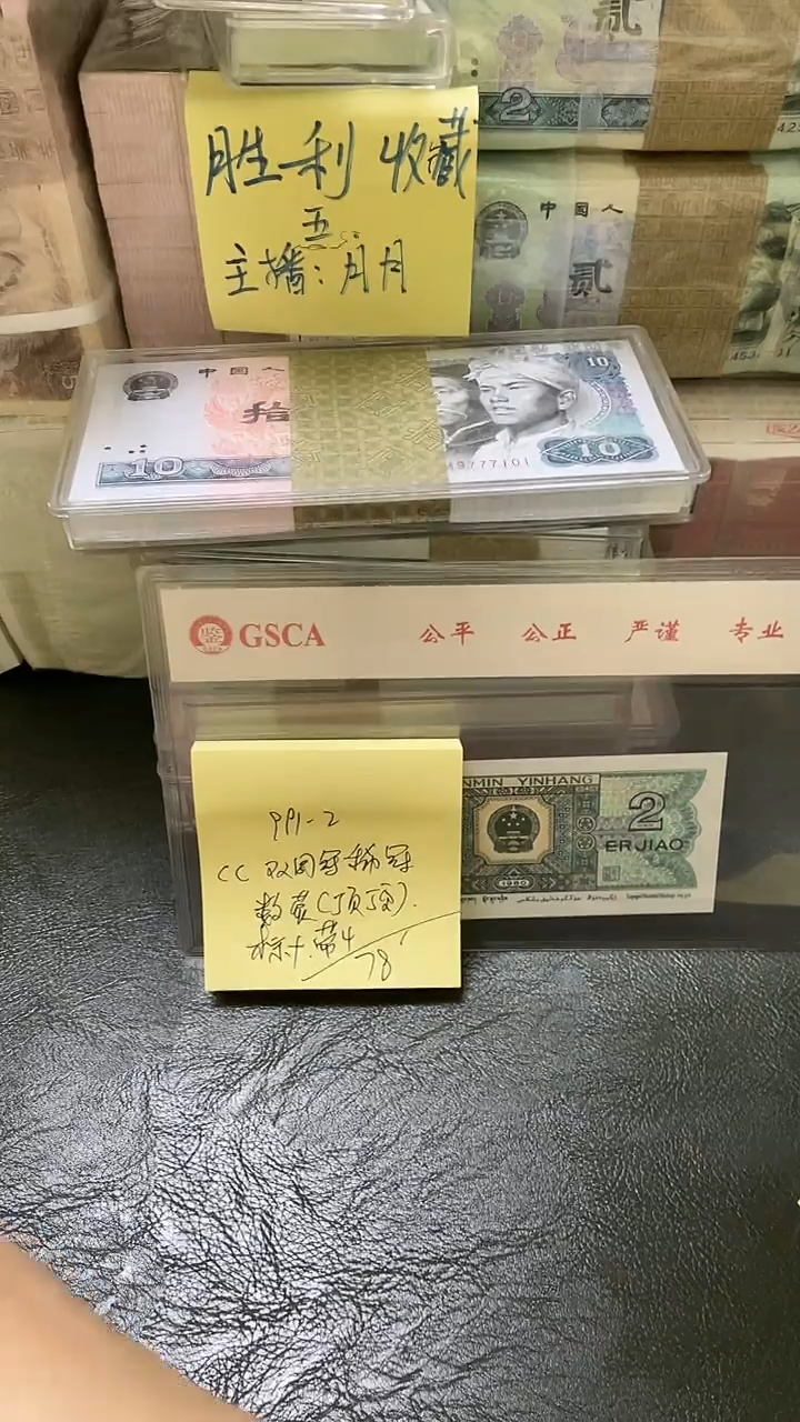 991 CC冠 数字荧光 标十