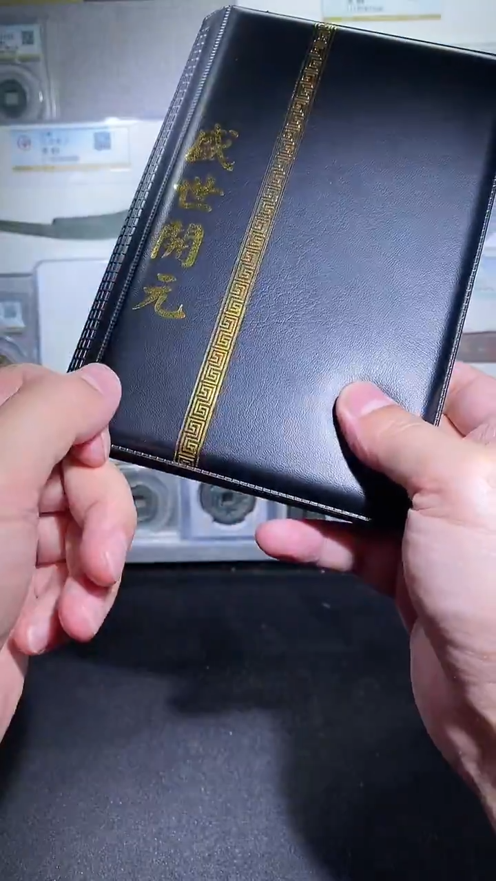 铜宝泉开元钱币册36枚