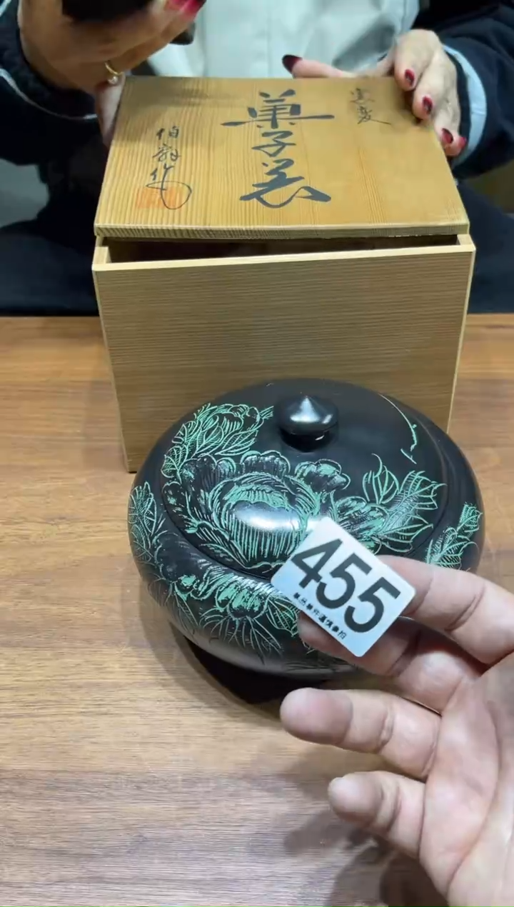 455                 