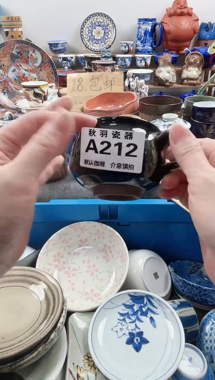 散瓷伴****️千羽瓷器默认微瑕A212