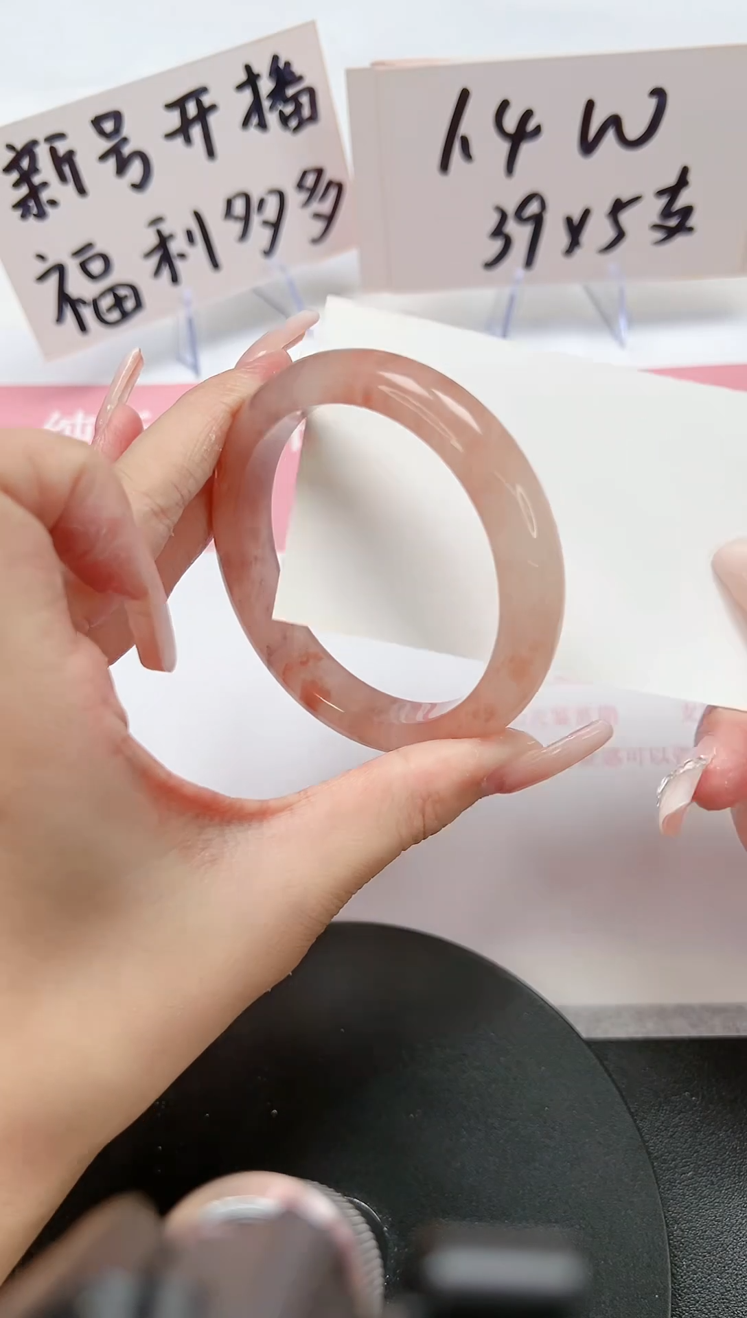 【闪购商品】石英质玉手镯未镶嵌A99-55.8