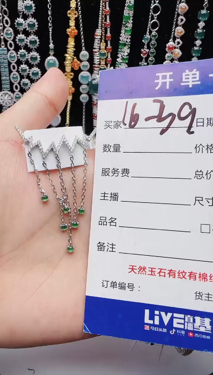 【闪购商品】翡翠戒指银S925镶嵌红星翡翠