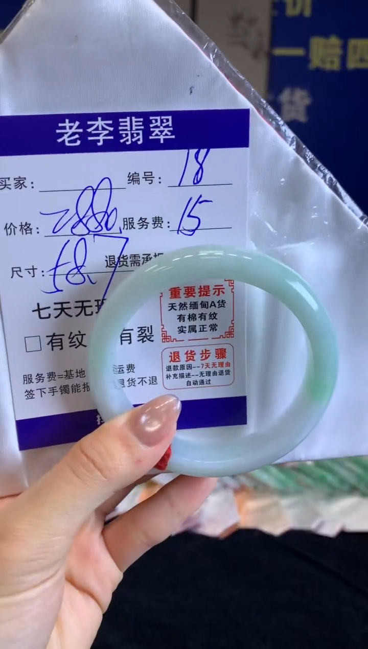 未镶嵌手镯翡翠翡翠手镯单样发一18