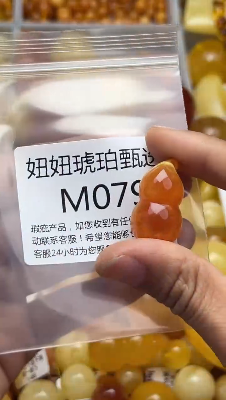 裸石蜜蜡未镶嵌天然蜜蜡微瑕珠子 假一赔万