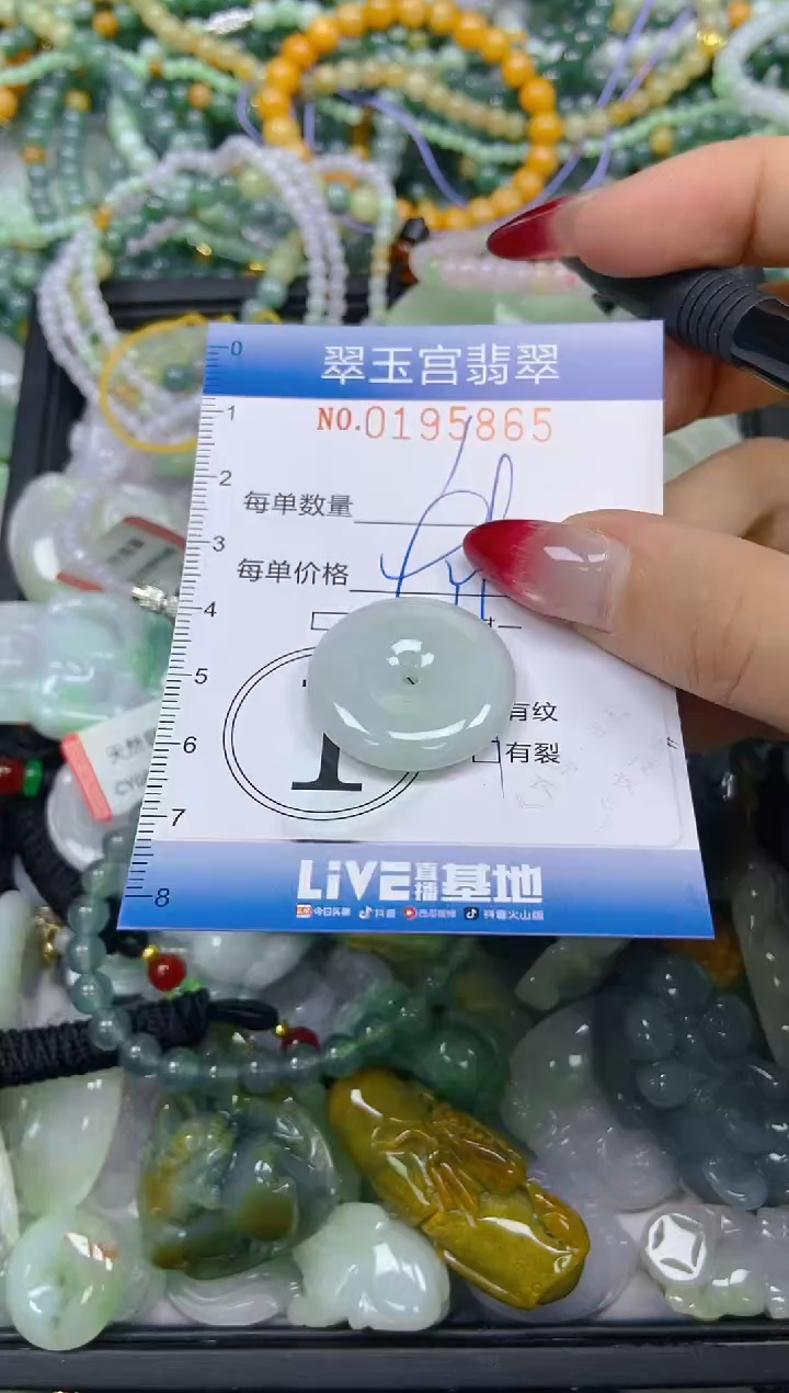 颈饰未镶嵌翡翠闪购0195865