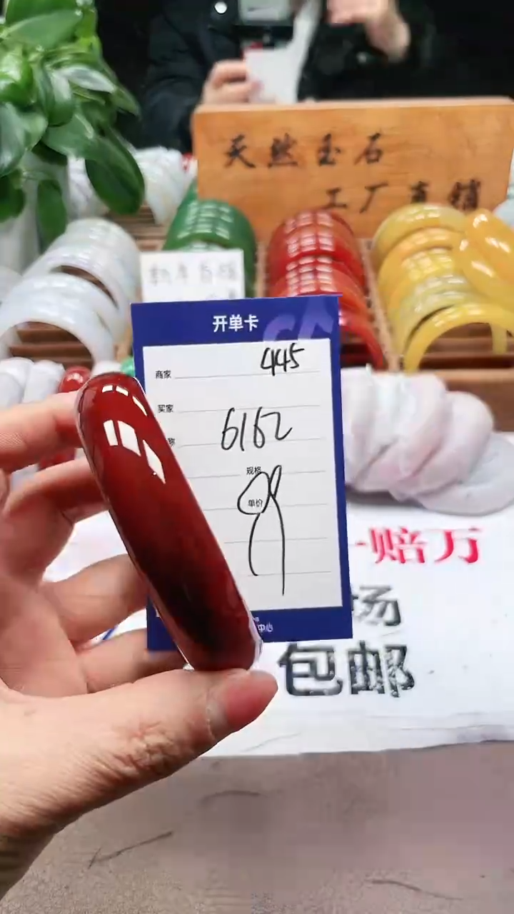 【闪购商品】玛瑙/玉髓手镯未镶嵌a445 6162多样性发货