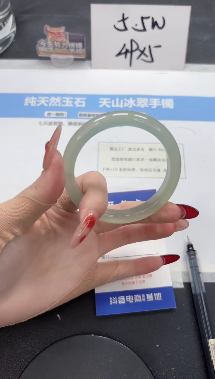 【闪购商品】石英质玉手镯未镶嵌A443-55.1