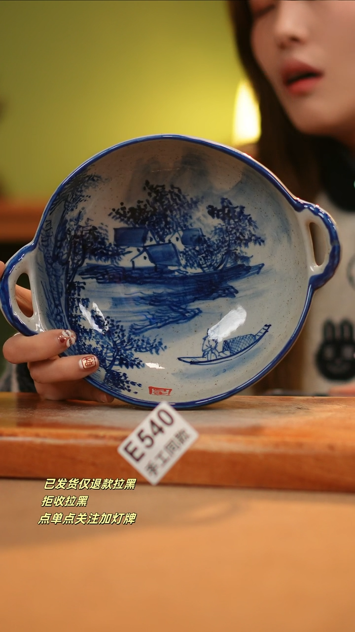 【闪购商品】其他E540窑林瓷业瓷器