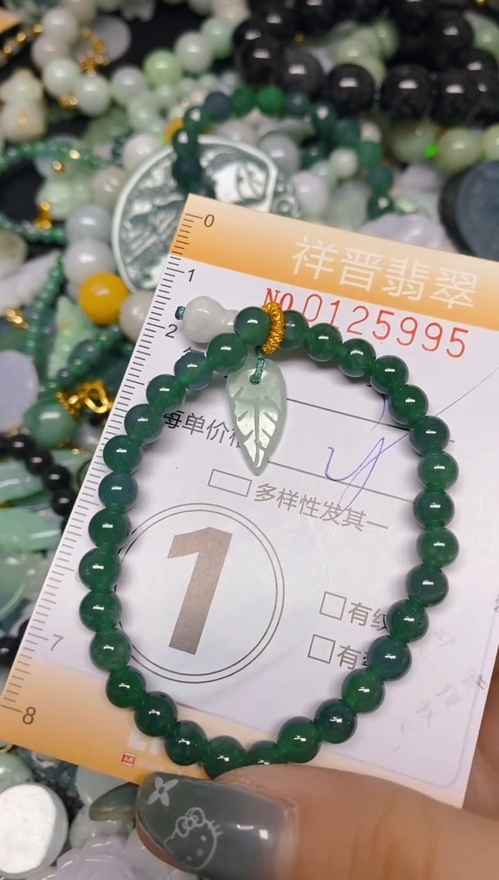 【闪购商品】翡翠颈饰未镶嵌闪购0125995