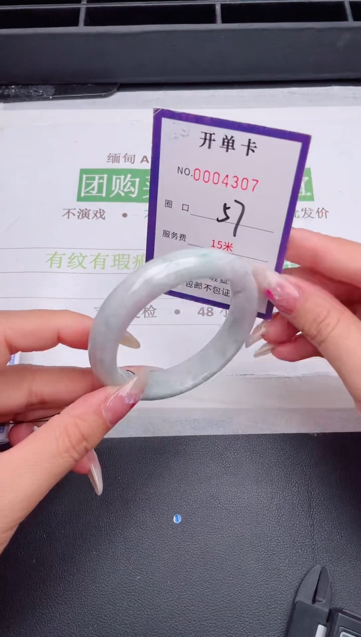 未镶嵌手镯翡翠翡翠手镯未镶嵌