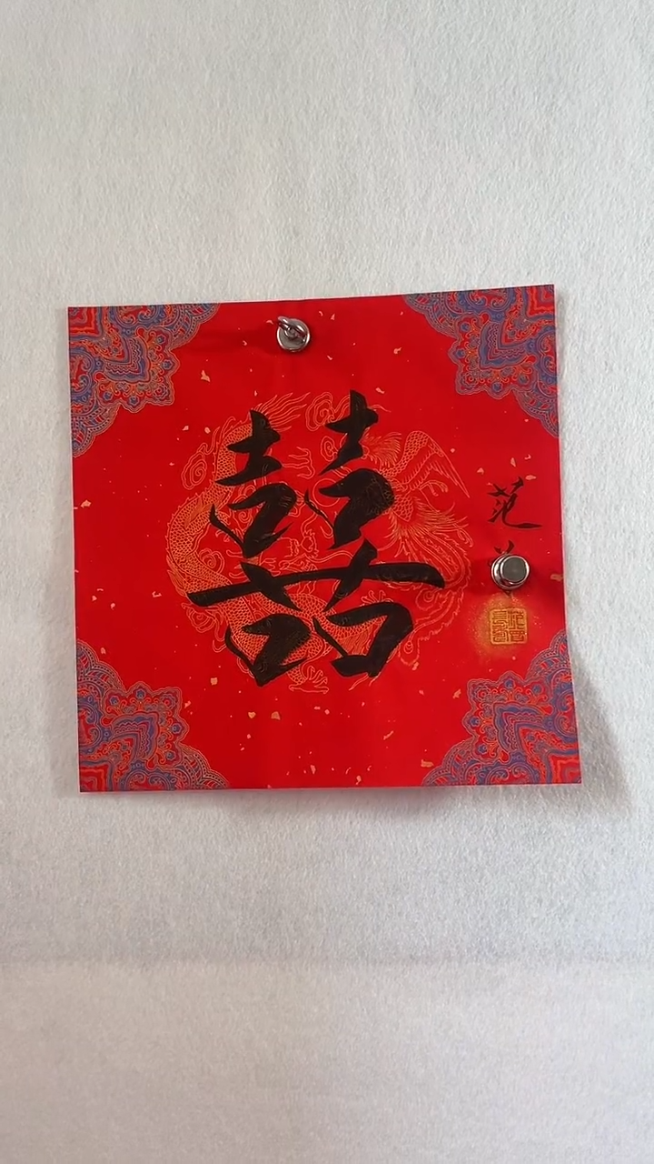国画国画  艺和堂美术馆