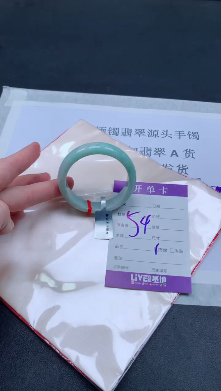 未镶嵌手镯翡翠翡翠手镯