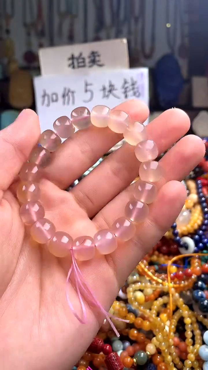 【闪购商品】南红玛瑙.未镶嵌(一物一件)139047
