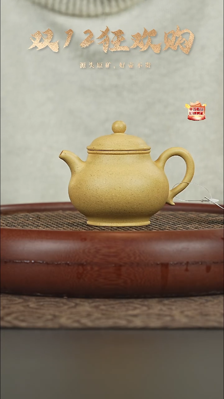 茶壶紫砂10a01梨皮绿泥潘壶150cc
