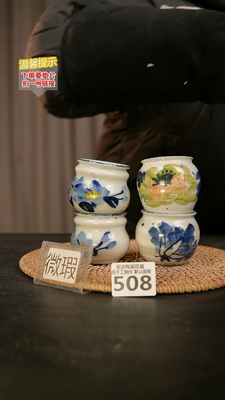 瓷片508内口径约  5外高约6