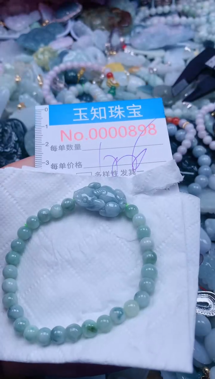 【闪购商品】翡翠吊坠(不含链)未镶嵌898