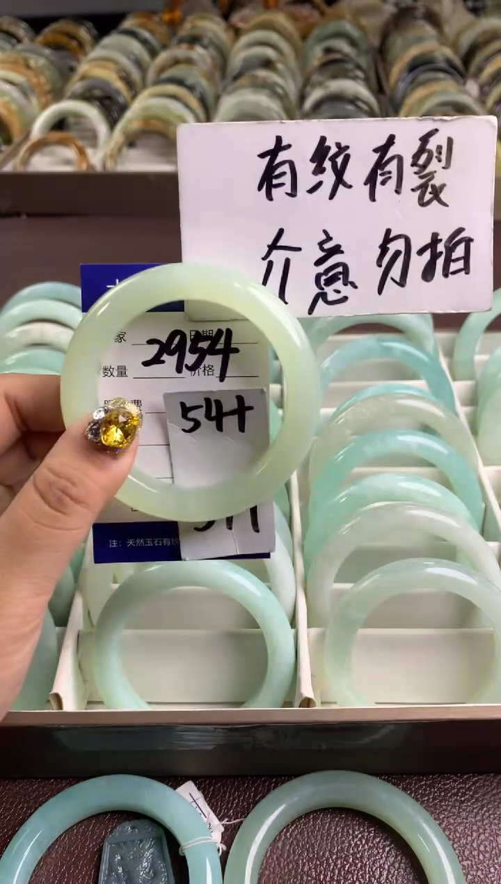 【闪购商品】蛇纹石玉手镯未镶嵌2954