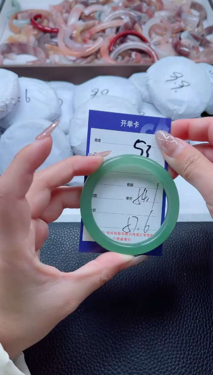 【闪购商品】石英质玉手镯未镶嵌53-54