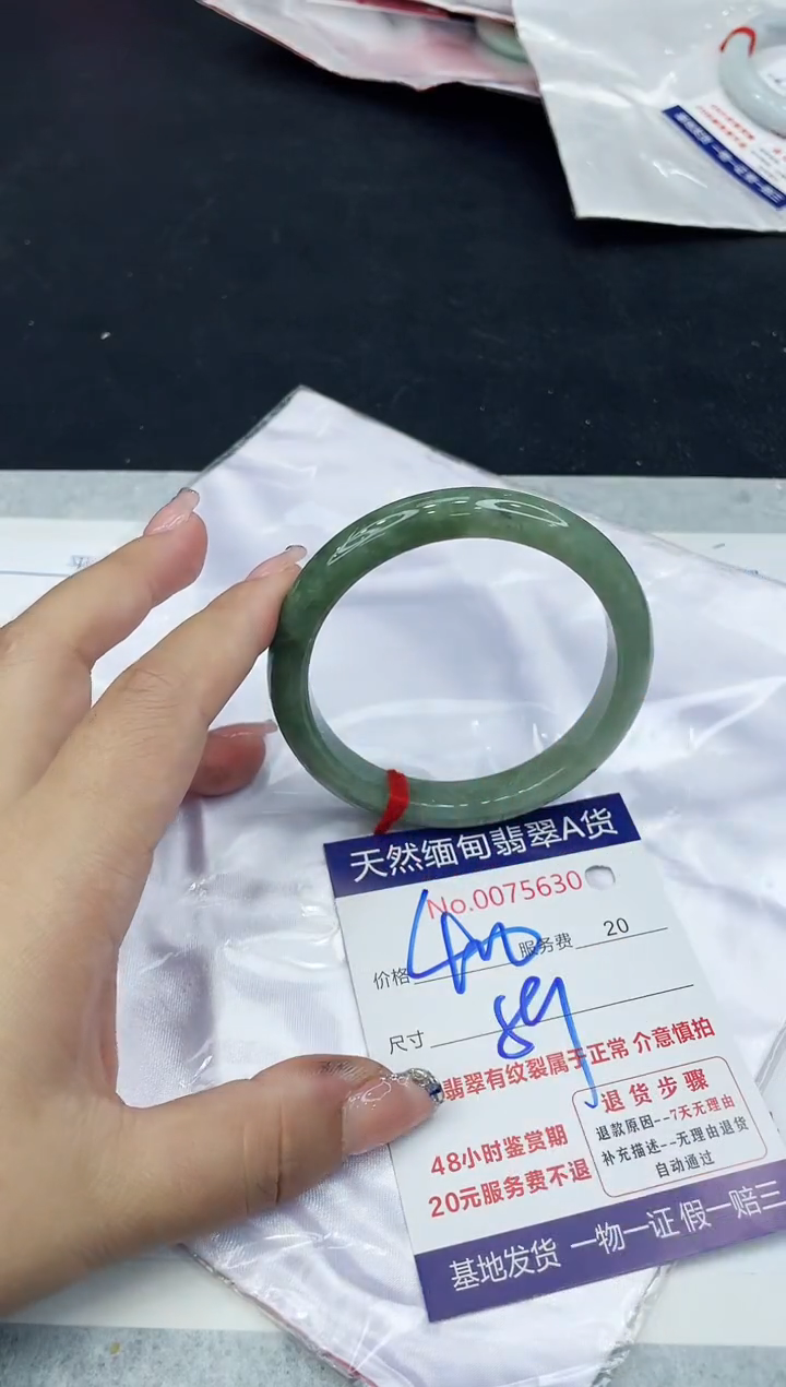 【闪购商品】翡翠手镯未镶嵌888888888888