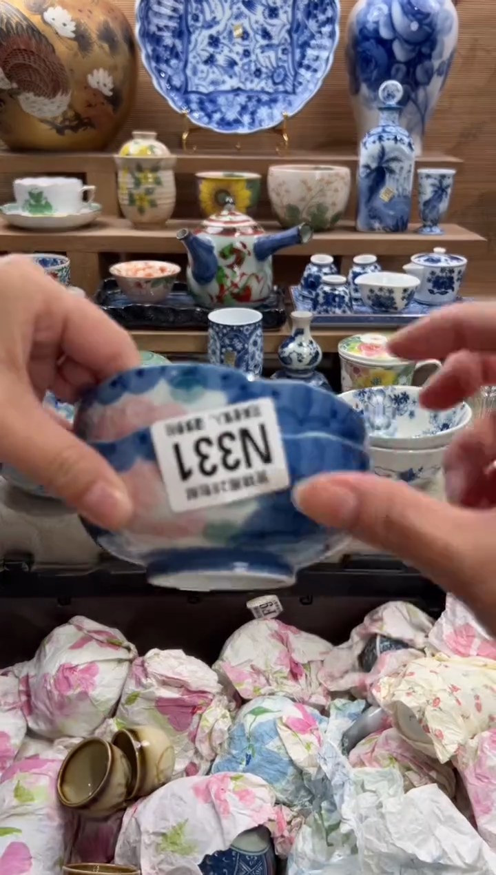 瓷片?****࿐     N331