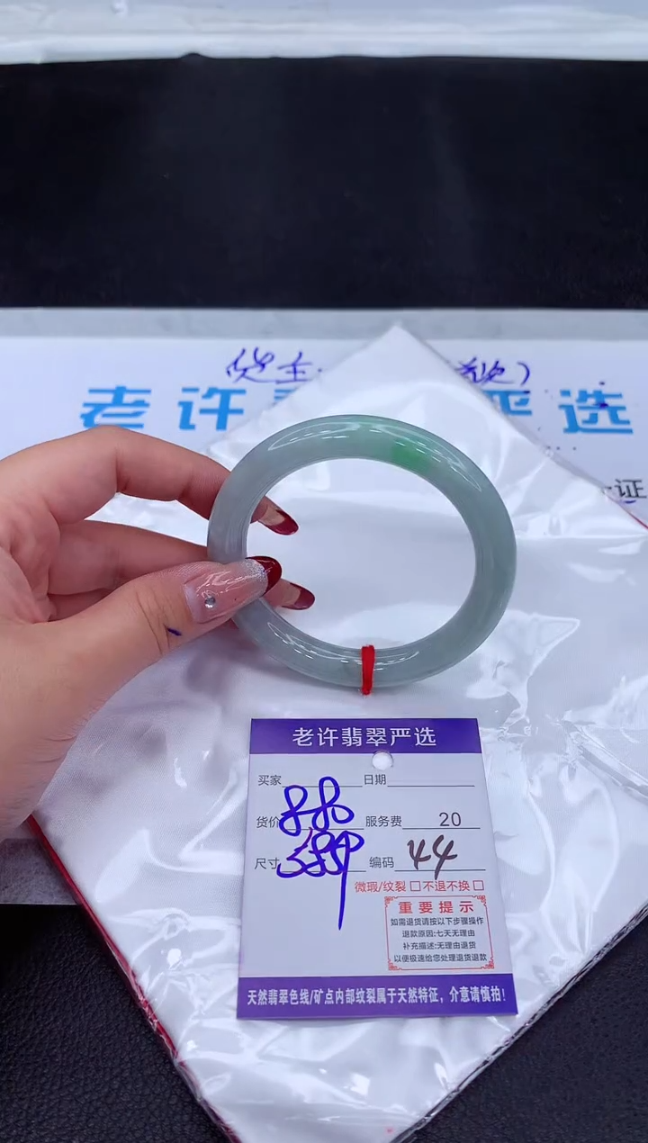 【闪购商品】翡翠手镯未镶嵌11111111