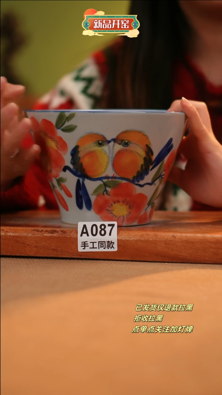 【闪购商品】其他A087陶然集器瓷器