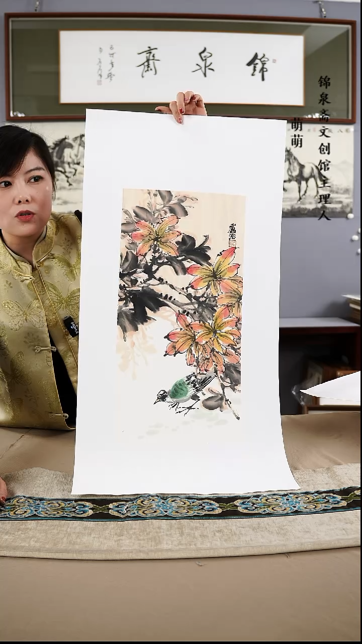 【闪购商品】国画24*50卢老师国画软片