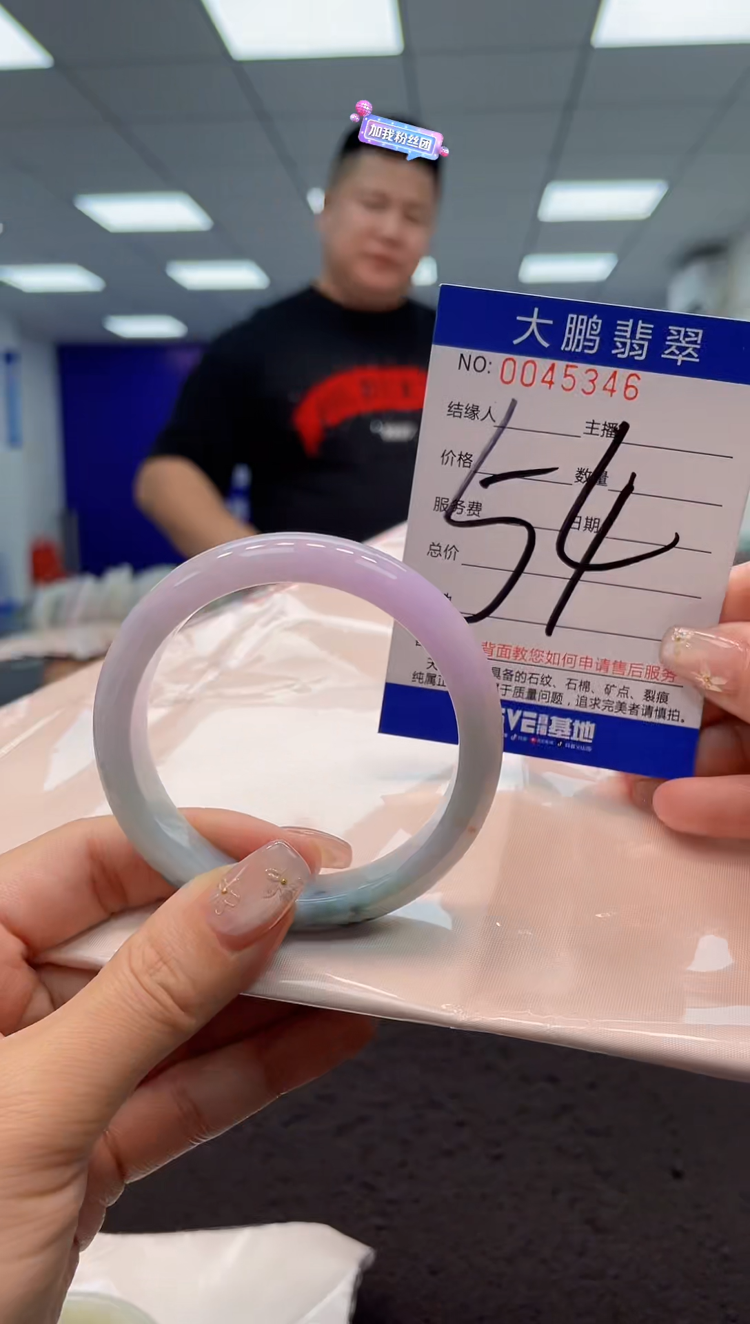 【闪购商品】翡翠手镯未镶嵌AAAAAAAAAA