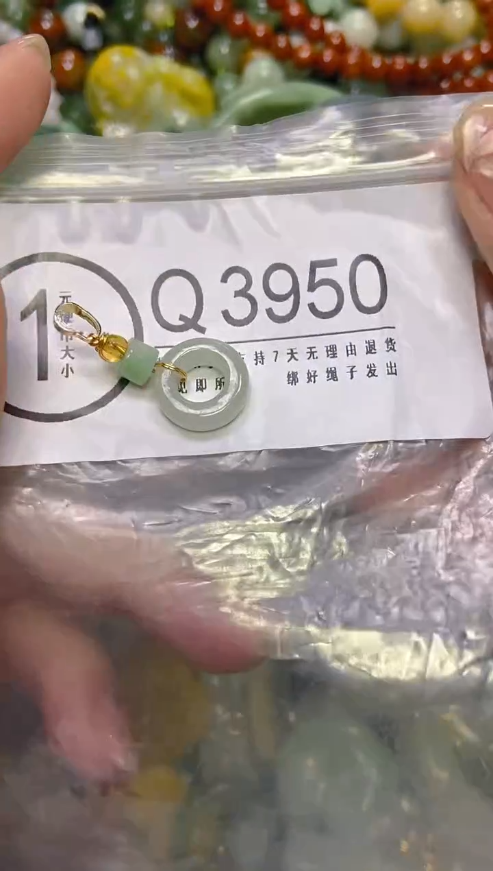 颈饰未镶嵌翡翠/Q/翡翠A货，一件也是批发价