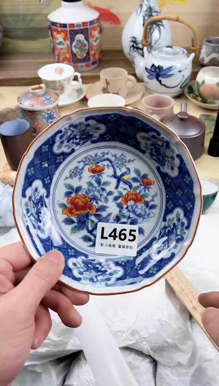 瓷片用****5465                        
