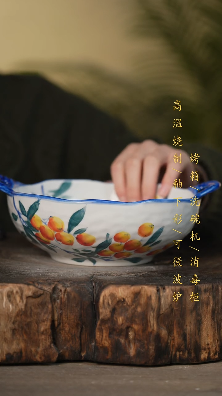 瓷片景德镇高温釉下彩可微波烤箱洗碗机